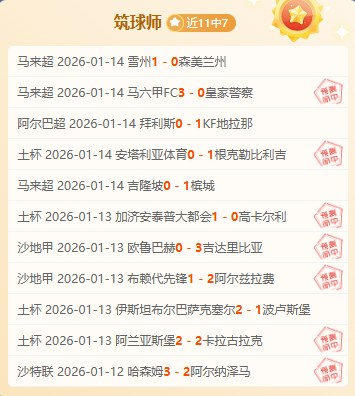 国足失利内,幕曝光,澳队违规频,188bet金宝博,188BET,188bet金宝博体育官网,188bet金宝博官网,188bet金宝博体育下载