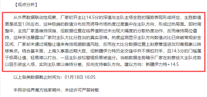 分析,步行者对决,黄蜂赛事前,188bet金宝博,188BET,188bet金宝博体育官网,188bet金宝博官网,188bet金宝博体育下载