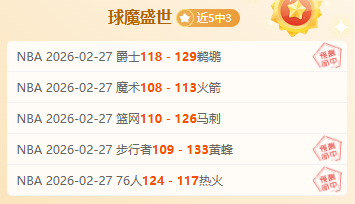 内维尔批塔,科夫斯基疑,似红牌动作,188bet金宝博,188BET,188bet金宝博体育官网,188bet金宝博官网,188bet金宝博体育下载