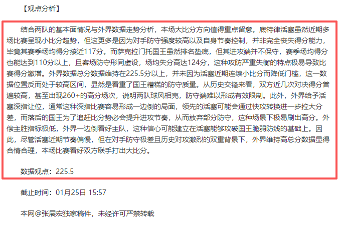 大乐透期号,专家推荐,王哥周年礼,188bet金宝博,188BET,188bet金宝博体育官网,188bet金宝博官网,188bet金宝博体育下载