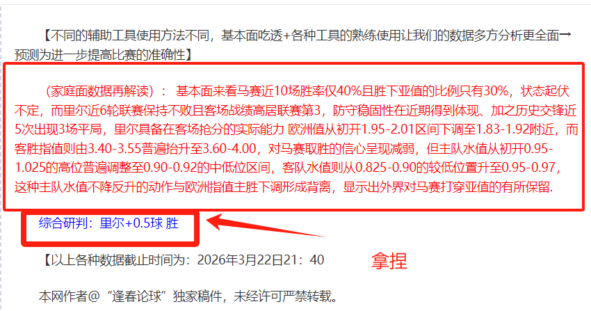 独家揭晓,揭秘赛事预,内含实时比,188bet金宝博,188BET,188bet金宝博体育官网,188bet金宝博官网,188bet金宝博体育下载