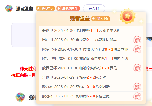 卡利亚里挑,战那不勒斯,专家质合分,188bet金宝博,188BET,188bet金宝博体育官网,188bet金宝博官网,188bet金宝博体育下载