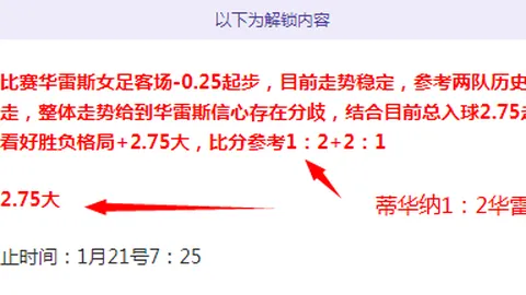 佐佐木朗希加入道奇，与日本名将大谷翔平并肩作战