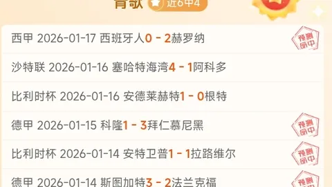 威爾士0-4敗給丹麥，多爾貝里助陣創紀錄，贝尔表現失色