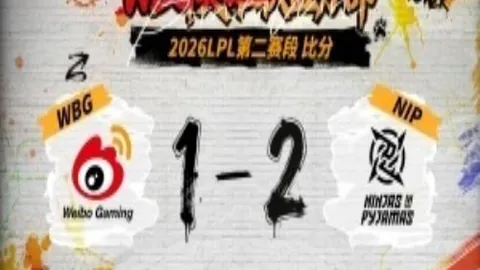 美洲赛场风云突变：15胜10的背后，一队迎来历史性转折点！