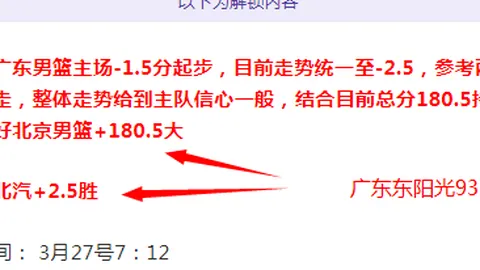 卡利亚里挑战那不勒斯，专家质合分析前区十码预测